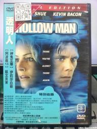 挖寶二手片-Y34-841-正版DVD-電影【真愛旅程】-李奧納多狄卡皮歐 凱特溫絲蕾*美國心玫瑰情導演(直購價) 歷史價格詳細信息