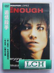 [DVD] - 追殺厄夜叢林 Blair Witch ( 威望公司貨 ) 歷史價格詳細信息