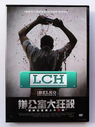 ◆LCH◆正版DVD《公主我最大／The Clique》-(買三項商品免運費) 歷史價格詳細信息