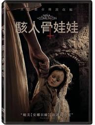 Girl Communion with Jesus Gliterdome 歷史價格詳細信息