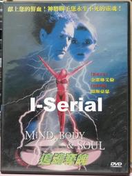 E8/串聯影音DVD/戰爭片/ 黑鷹計劃_BLACK HAWK DOWN(喬許哈奈特/伊旺麥奎格)(超級絕版) 歷史價格詳細信息