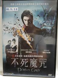 原版二手出租DVD 魔法阿爸 天8 歷史價格詳細信息