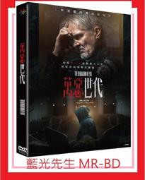 [藍光先生DVD] 惡靈線索 The Wicker Man ( 得利正版 ) 歷史價格詳細信息