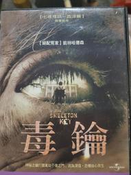 毒 歷史價格詳細信息