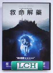 ◆LCH◆正版DVD《漢堡高地／Hamburger Hil》-唐其鐸(買三項商品免運費) 歷史價格詳細信息