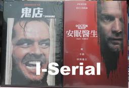 B3/ 全新正版DVD /  特種部隊_BASIC (約翰屈伏塔/山謬傑克森) 歷史價格詳細信息