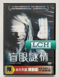 ◆LCH◆正版DVD《情謎艾曼紐》-凱亞絲柯黛蘭莉歐、潔西卡貝兒(買三項商品免運費) 歷史價格詳細信息