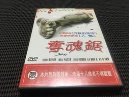 【卡彿魯岸咖啡】豐悅咖啡禮盒-對杯組 歷史價格詳細信息