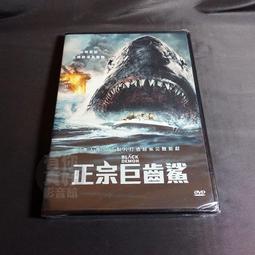 全新歐美影片《烏俄之戰：戰爭罪大搜查》DVD 烏俄戰爭開打 超過16,000件戰爭罪的指控 歷史價格詳細信息
