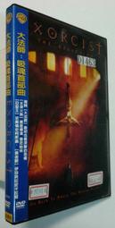 柯拉德 拉赫曼尼諾夫 六首樂興之時 穆索斯基 展覽會之畫 Collard Mussorgsky LDV45 歷史價格詳細信息