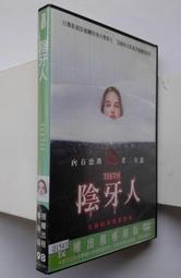 TEETH菱形格卡通史努比斜跨包2023新日系通勤託特包大容量媽媽包 歷史價格詳細信息
