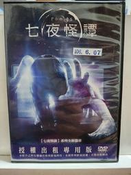 怪手出租吊車租賃電話號碼定製手機廣告反光車貼個性創意文字帖紙 歷史價格詳細信息