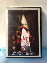 台灣三區銷售版得利正版DVD【歡迎光臨死亡小鎮】(由疾厄/厲陰宅系列/鬼修女/安娜貝爾/水行俠/奪魂鋸/導演溫子仁執導) 歷史價格詳細信息