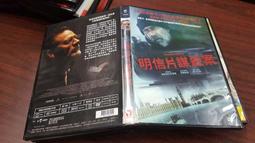 《歐美電影》傑西警探犯罪檔案:小鎮疑雲◎湯姆謝立克【頭大大-DVD】十09◎FT7 歷史價格詳細信息