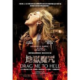 合友唱片  地獄 (DVD) Inferno 湯姆漢克 歷史價格詳細信息