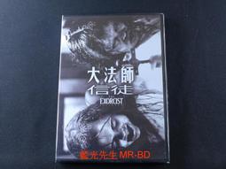DVD 大法師：吸魂首部曲 DVD 台灣正版二手；&lt;星艦奇航&gt;&lt;幽靈終結者&gt;&lt;終級戰士&gt;&lt;撕裂地平線&gt; 歷史價格詳細信息