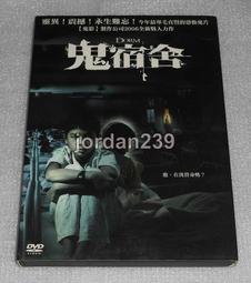 台版出租版DVD 驚叫少女 片況很新喔~ 歷史價格詳細信息