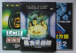 ◆LCH◆正版DVD《 異星智慧 》-斷背山 傑克葛倫霍、惡棍英雄：死侍 萊恩雷諾斯(買三項商品免運費) 歷史價格詳細信息