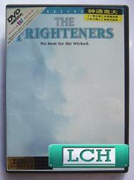 【鬼畜大宴會Kichiku dai enkai】(1997)極度殘虐(一刀未修剪完整版) 歷史價格詳細信息