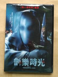 A Wonderful Year【禮筑外文書店】(精裝)[79折] 歷史價格詳細信息