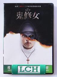 鬼修女2 DVD 泰莎法蜜嘉＆喬納斯布洛凱 The Nun II 台灣正版全新 歷史價格詳細信息