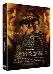 [DVD] - 柯羅索巨獸 Colossal ( 威望正版) 歷史價格詳細信息