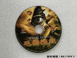 裸片電影DVD-【捍衛戰警】SPEED-基努李維、珊卓布拉克 歷史價格詳細信息