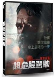 ◆LCH◆正版DVD《超能力事件簿1+2+3／天啟／謎之化身／重生／三碟套裝》-戶田惠梨香(買三項商品免運費) 歷史價格詳細信息