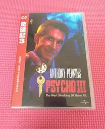 《驚魂迷城 》中國龍組  3-16 完 ~~缺1.2共14本 ( 風華爵士  )前景文化 歷史價格詳細信息