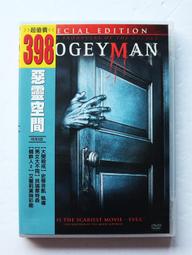 惡靈空間　　【買四送一】(滿千免運費) 正版 台灣二手DVD　~ 29元 歷史價格詳細信息