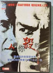InterVideo WinDVD5 / 2手 歷史價格詳細信息