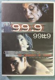 Terror Squad x Nike Air Force 1 Low Black White白黑熊貓 FJ5756-100 歷史價格詳細信息