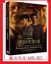 [藍光先生DVD] 驚夢49天49 DAYS ( 台聖正版 ) 歷史價格詳細信息