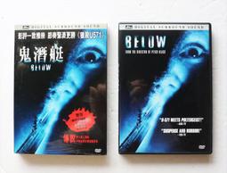 潛艇失踪記~瑞拉爾.德.威利 欣光出版~推理文庫003 (3/6新上書)aa-3 歷史價格詳細信息