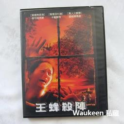 【湯姆黃的物品】《小學生巧連智》中年級版 互動遊戲學習光碟(中和可面交)--&gt;2007年01月~12月 歷史價格詳細信息