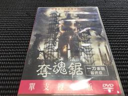 二手DVD 魂斷藍橋 費雯麗 勞伯泰勒 3ga2 歷史價格詳細信息