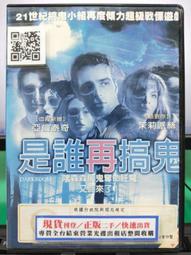 電影是如何拍成的：中小學生電影素養的第一本書 歷史價格詳細信息