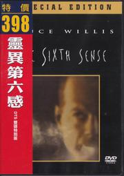 台版DVD 第六感追緝令2 雙碟加料版 歷史價格詳細信息