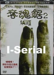 B5/全新品/動作片/全面追緝令_along came a spider(台灣正版,得利公司貨) 歷史價格詳細信息