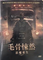 【百匯門】魔髮奇緣DVD 《台灣正版二手 台灣正版二手 中/英語發音 繁體字幕 &quot;迪士尼&quot; 動書畫卡通 》 歷史價格詳細信息