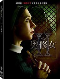 泰蜜造型椅 (大台北免運費)促銷價900元【阿玉的家2024】 歷史價格詳細信息