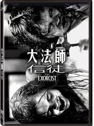 DVD 大法師：吸魂首部曲 DVD 台灣正版二手；&lt;星艦奇航&gt;&lt;幽靈終結者&gt;&lt;終級戰士&gt;&lt;撕裂地平線&gt; 歷史價格詳細信息