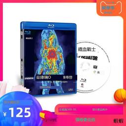 鐵血戰士 歐美服飾亞馬遜潮流短袖T恤衣服新款印花上衣BC193-靚仔男裝 歷史價格詳細信息