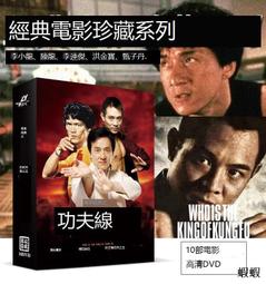 經典電影李安三部曲推手喜宴飲食男女BD藍光碟高清1080P收藏版 歷史價格詳細信息