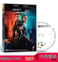 銀翼殺手2049 Blade Runner 銀翼殺手 海報 藝術微噴 掛畫 嵌框畫 @Movie PoP 賣場多款海報# 歷史價格詳細信息