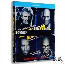 【藍光電影】BD50 驚天大刺殺/刺殺肯尼迪 JFK (1991) TOP經典大片 125-005 歷史價格詳細信息