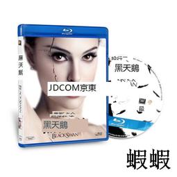 【藍光電影】BD50 驚天大刺殺/刺殺肯尼迪 JFK (1991) TOP經典大片 125-005 歷史價格詳細信息