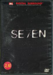 火線追緝令dvd，台灣正版，布萊德彼特，摩根費里曼 歷史價格詳細信息