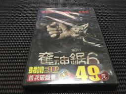 二手DVD 魂斷藍橋 費雯麗 勞伯泰勒 3ga2 歷史價格詳細信息
