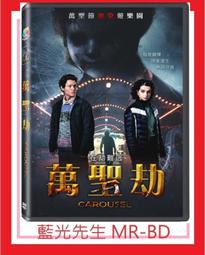 [藍光先生DVD] 萬惡世代 The Generation of Evil (原創正版) 歷史價格詳細信息